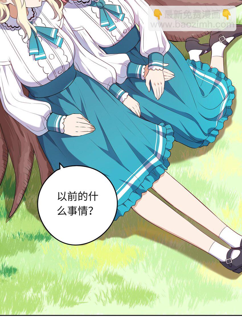 012 我会想办法救你的！-第12话