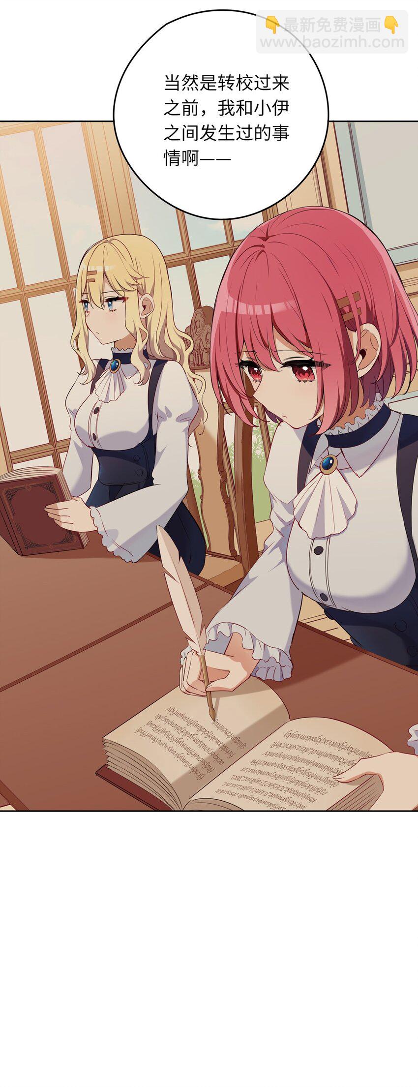 012 我会想办法救你的！-第12话