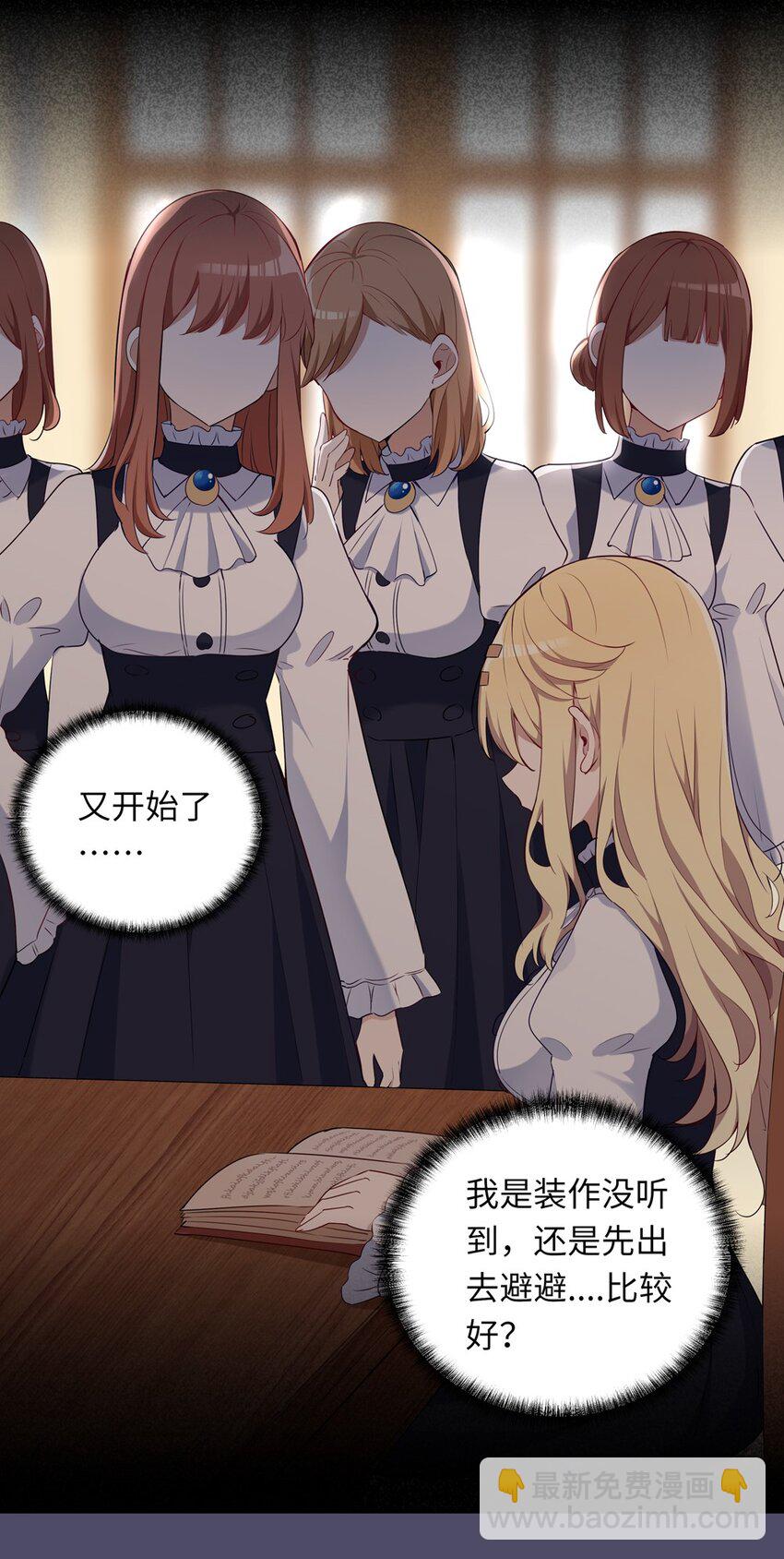 014 欺负原来这么温柔-第14话