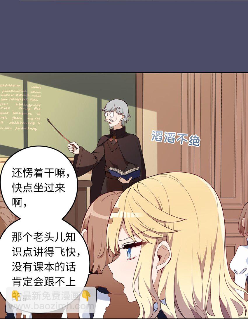 014 欺负原来这么温柔-第14话