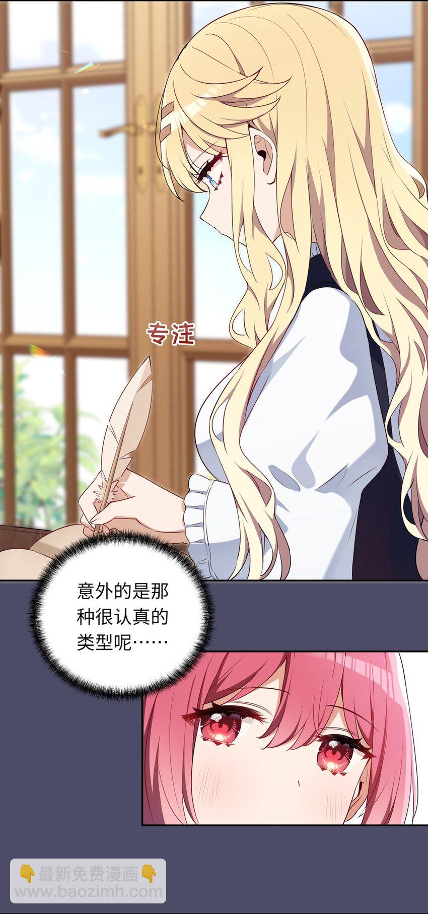 014 欺负原来这么温柔-第14话