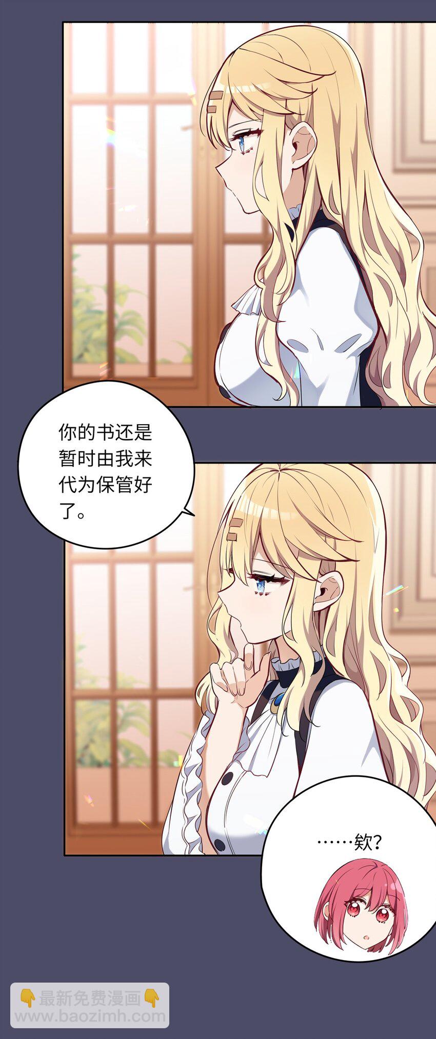 014 欺负原来这么温柔-第14话