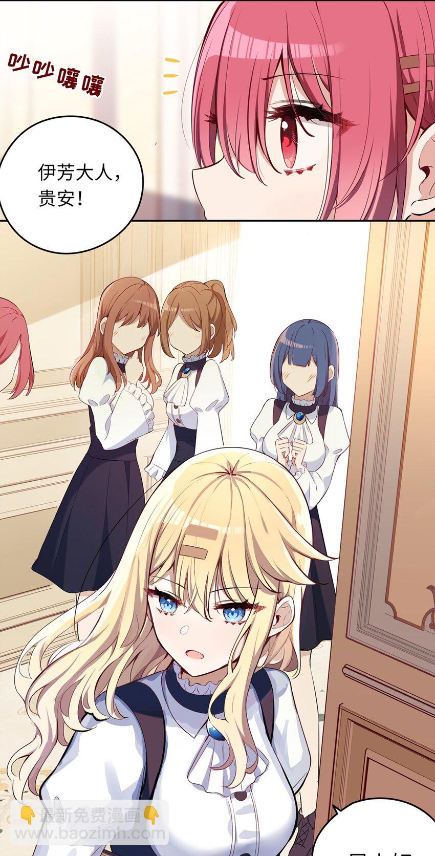 014 欺负原来这么温柔-第14话