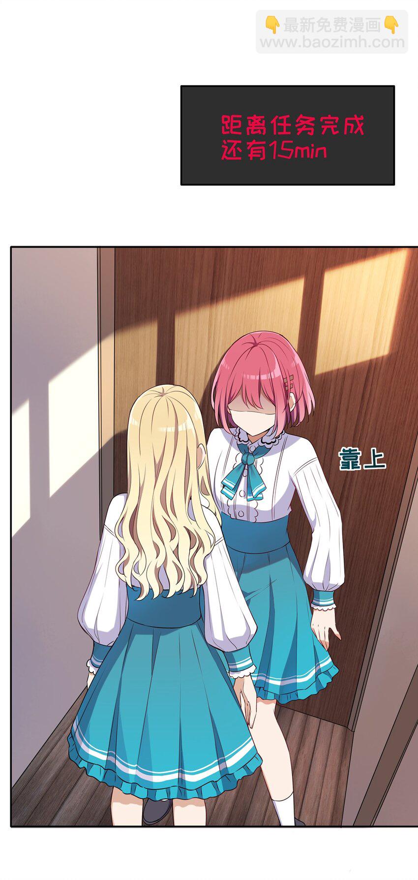 016 都是伊芳同学的错-第16话