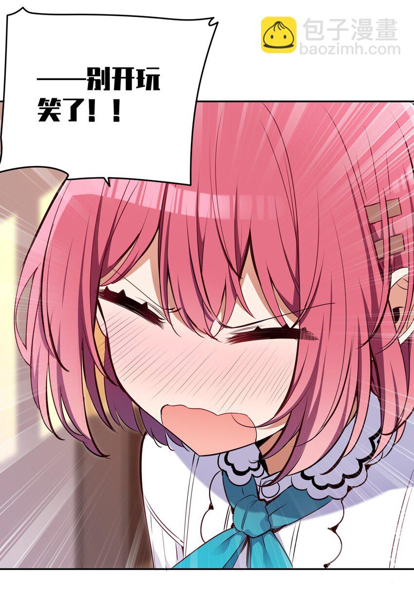 016 都是伊芳同学的错-第16话