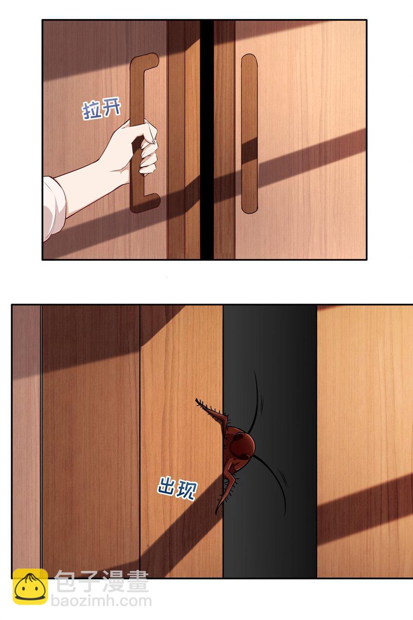 018 你不要丢下我！-第18话