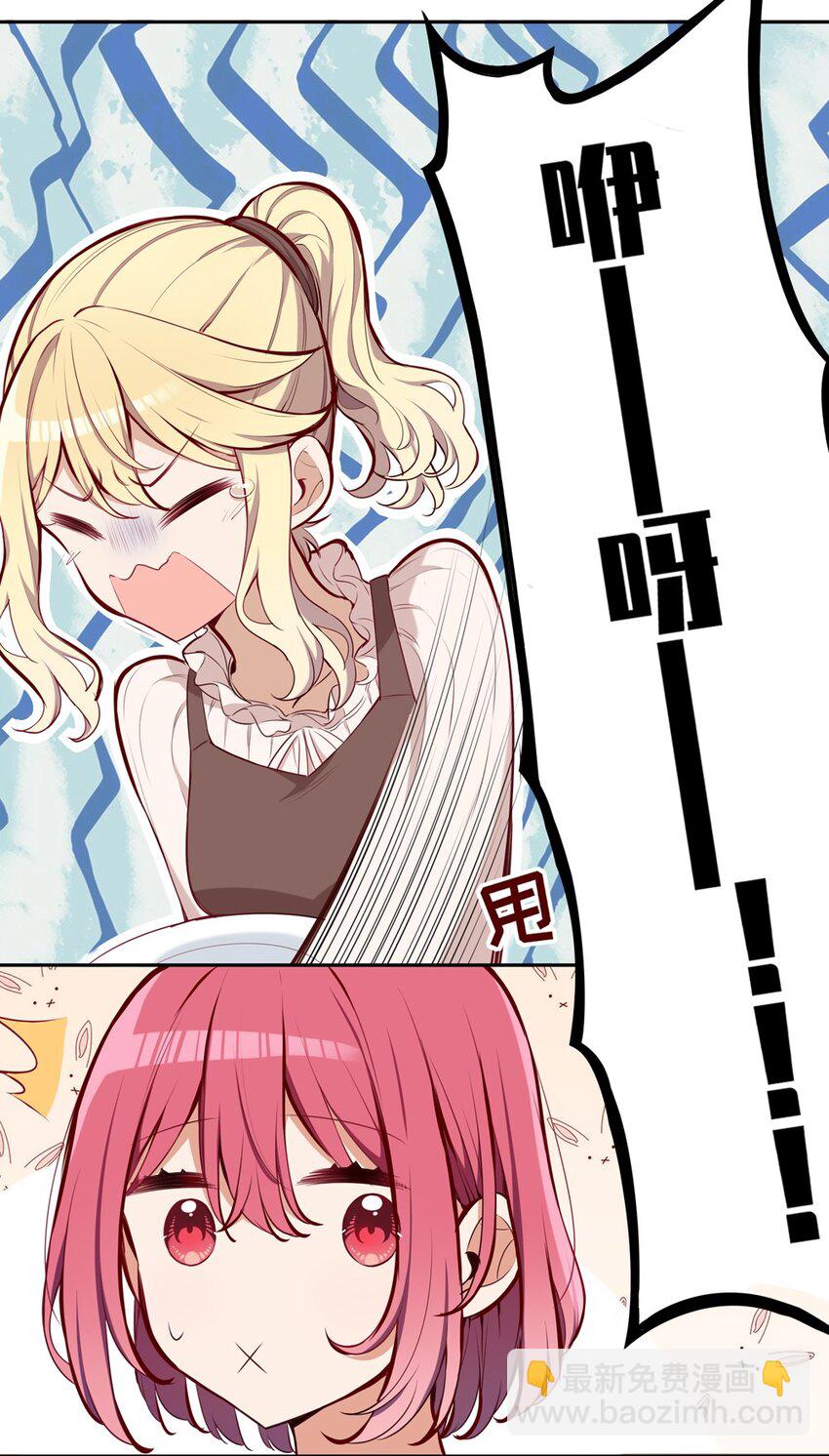 018 你不要丢下我！-第18话