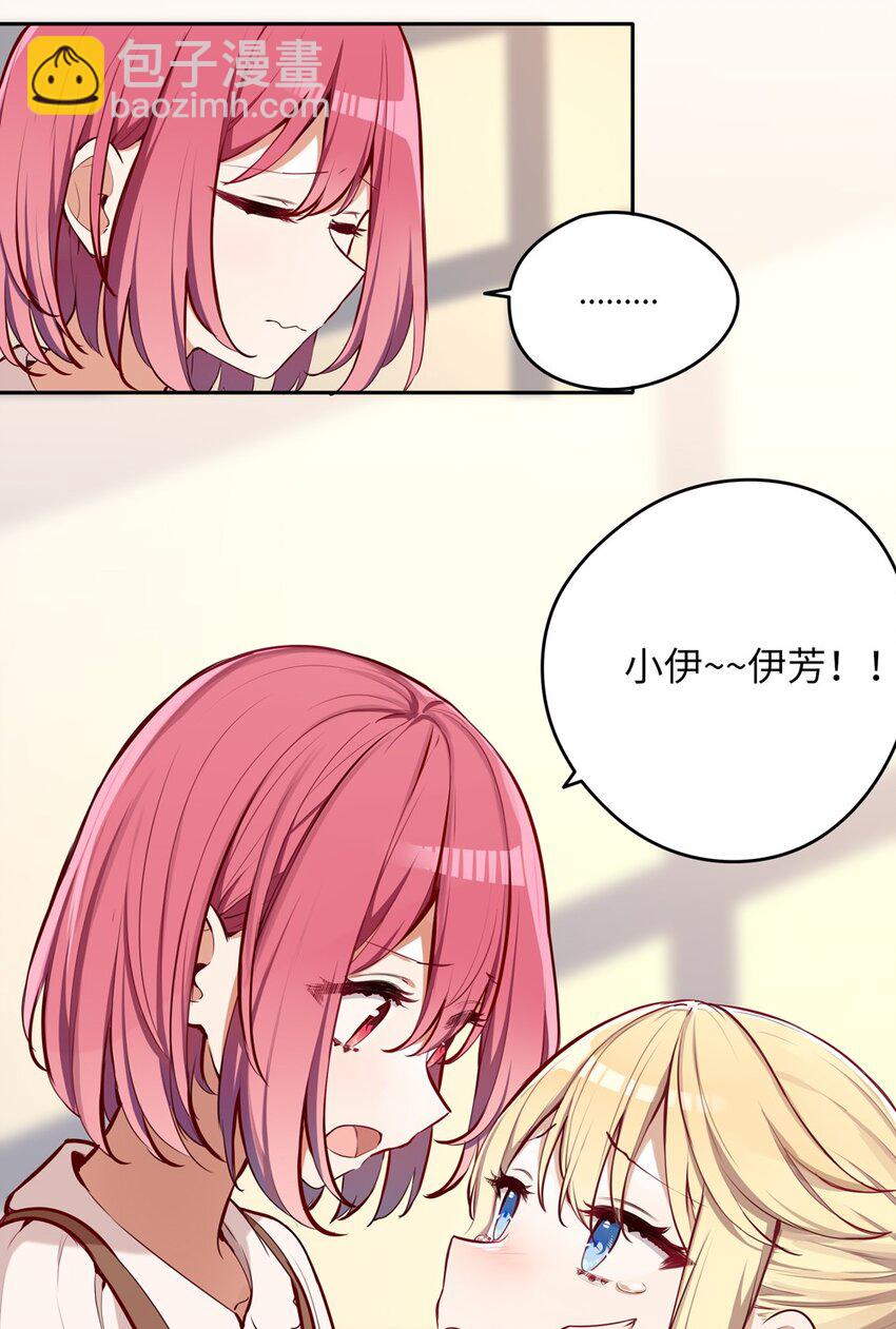 018 你不要丢下我！-第18话