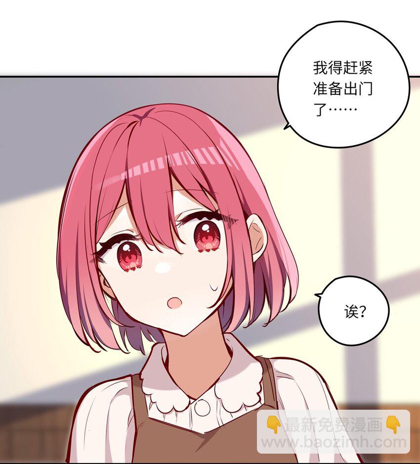 018 你不要丢下我！-第18话