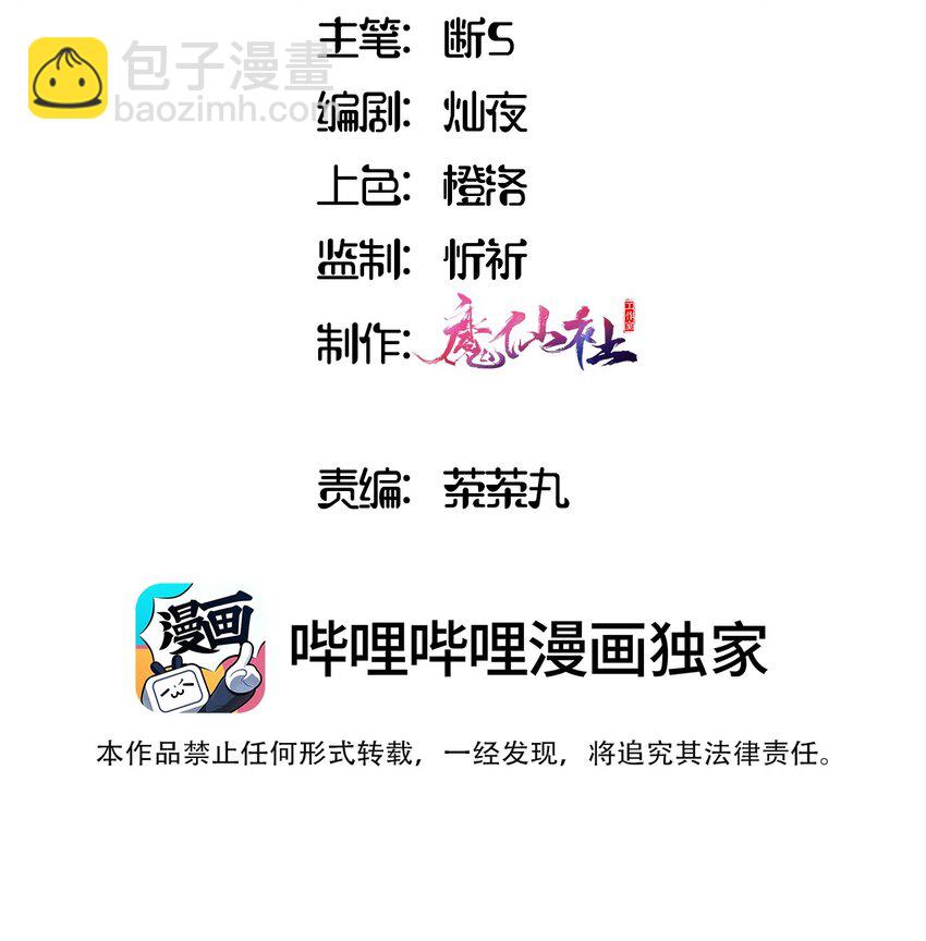 018 你不要丢下我！-第18话