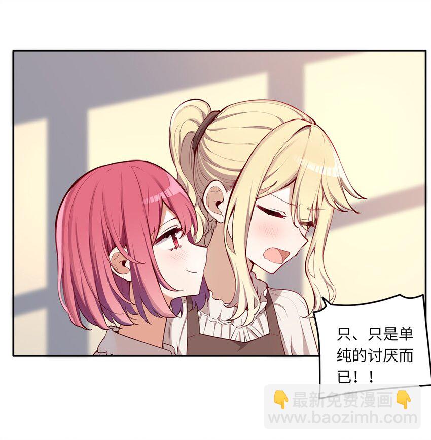 018 你不要丢下我！-第18话