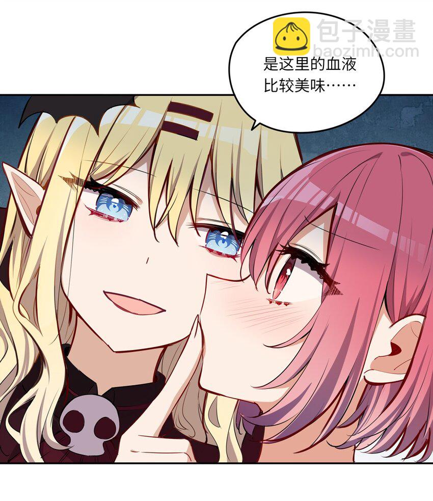 022 你的血大概很甜-第22话