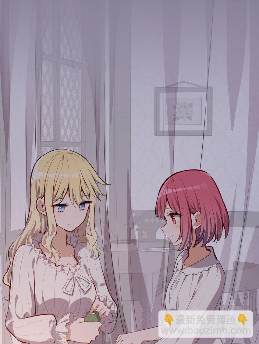 022 你的血大概很甜-第22话