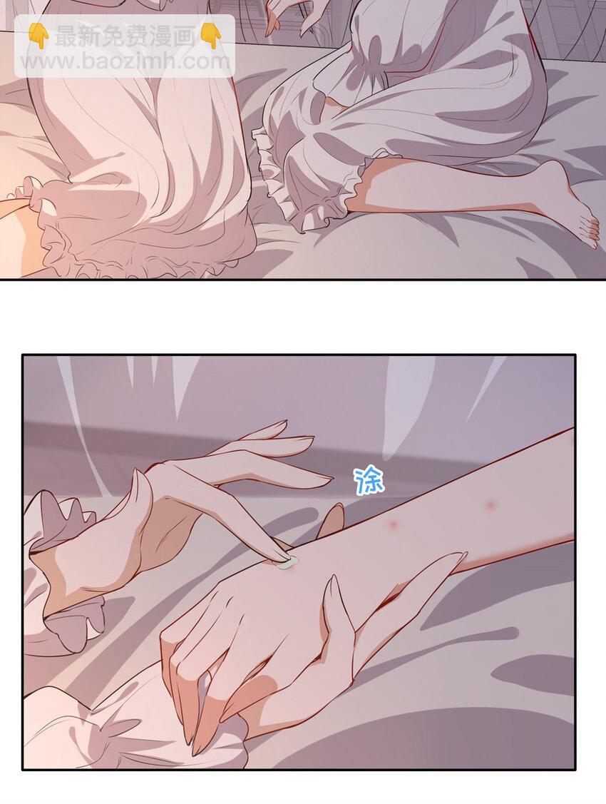 022 你的血大概很甜-第22话