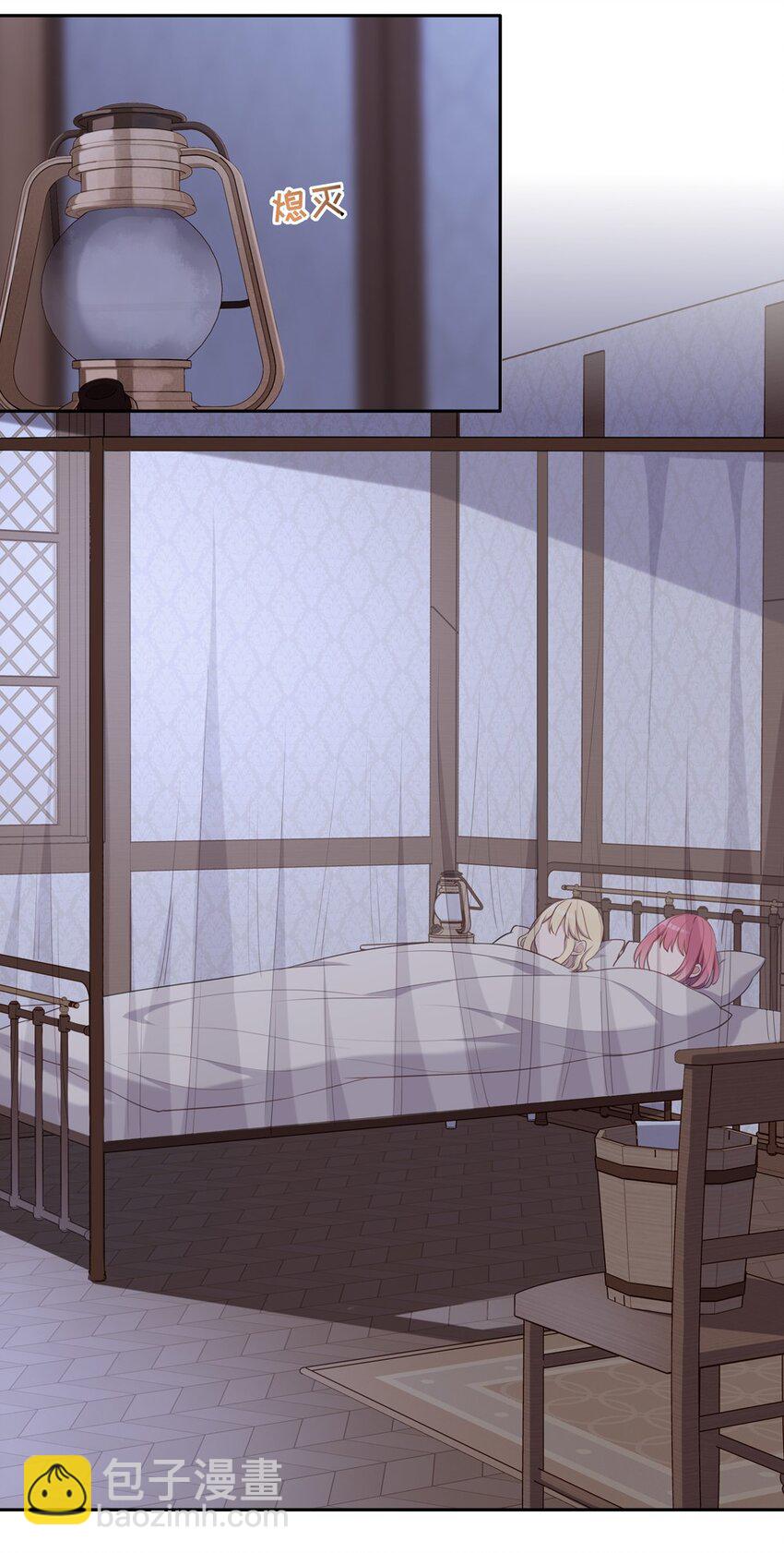 022 你的血大概很甜-第22话