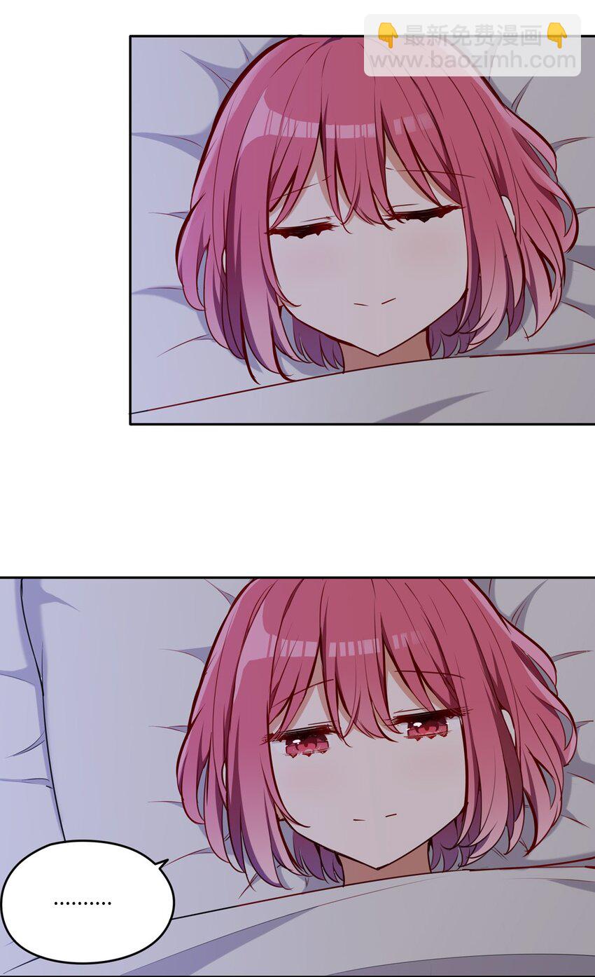 022 你的血大概很甜-第22话