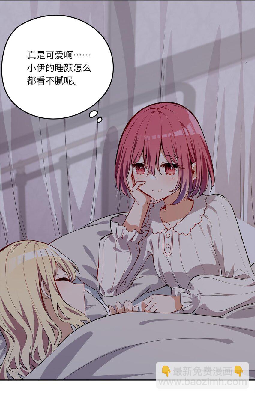 022 你的血大概很甜-第22话