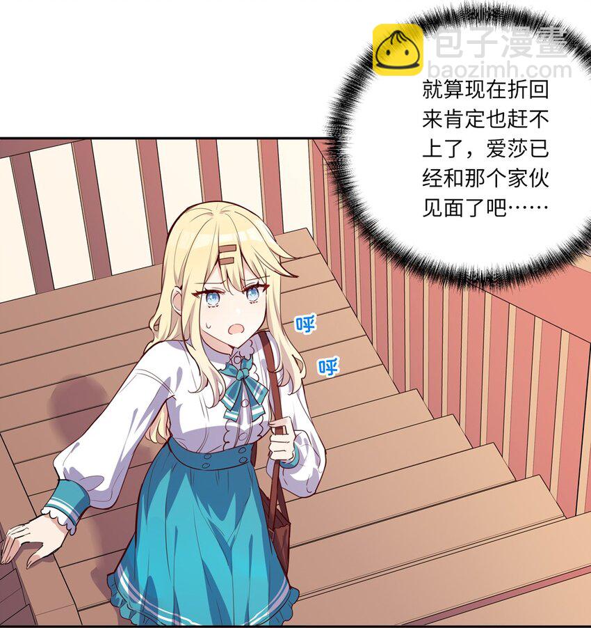 024 她对那个人很满意？-第24话