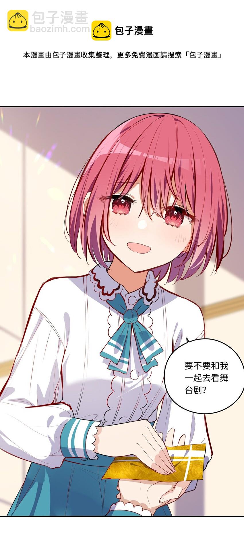 024 她对那个人很满意？-第24话