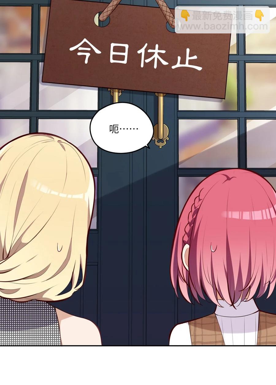 026 和小伊的第一次约会-第26话