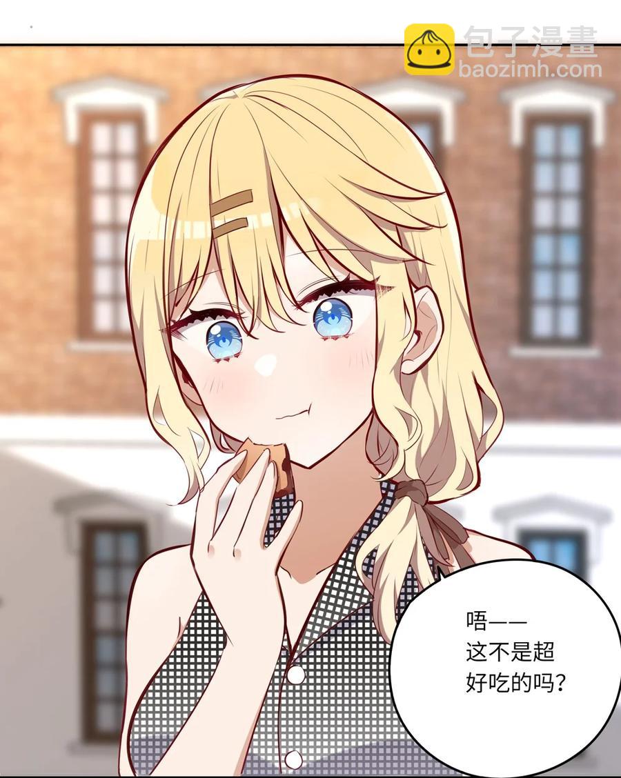 026 和小伊的第一次约会-第26话