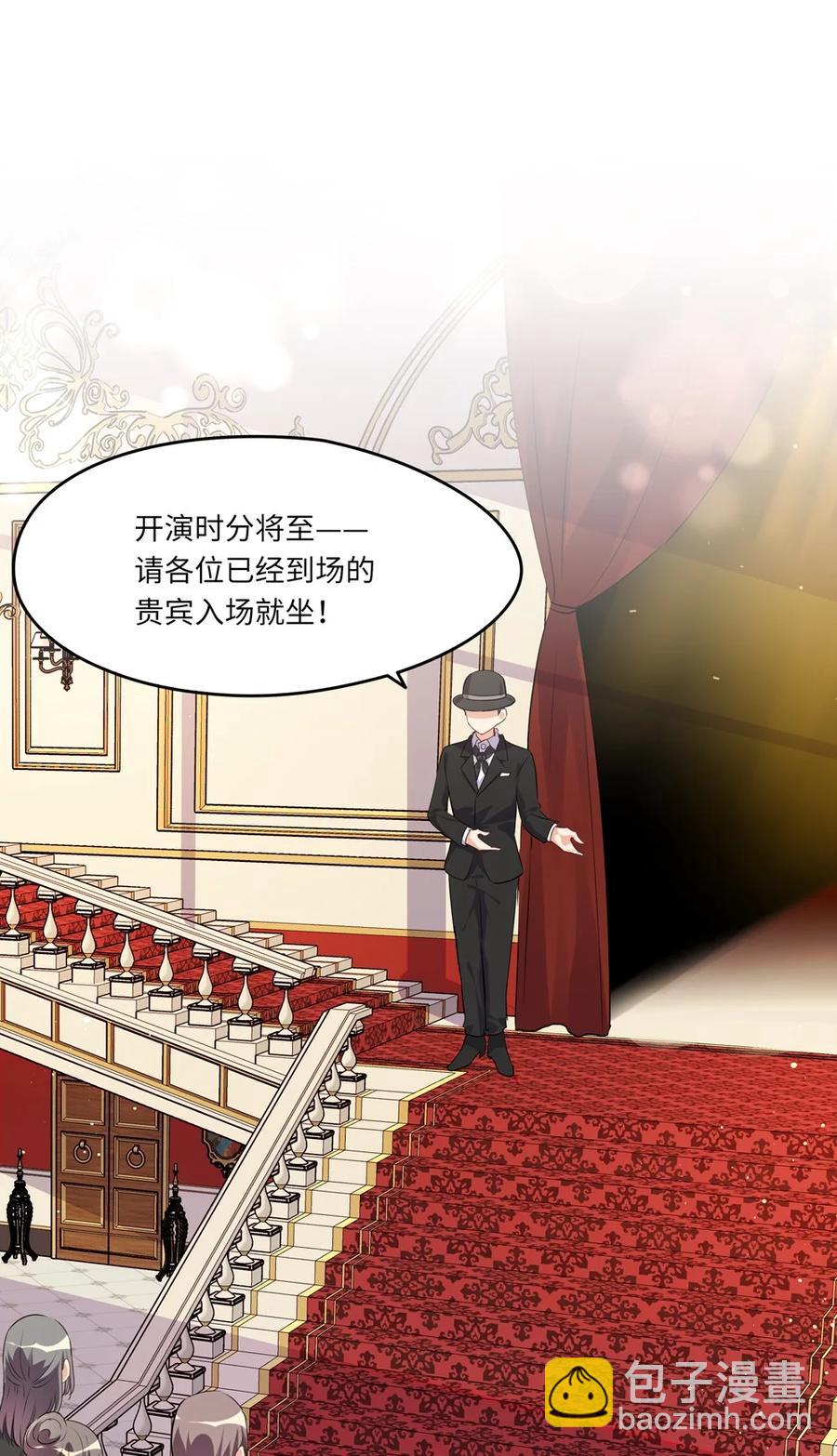 026 和小伊的第一次约会-第26话