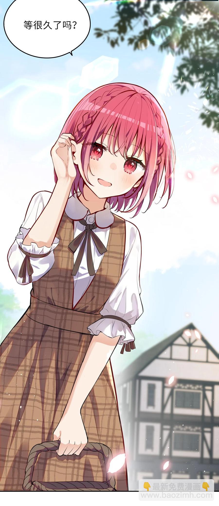 026 和小伊的第一次约会-第26话