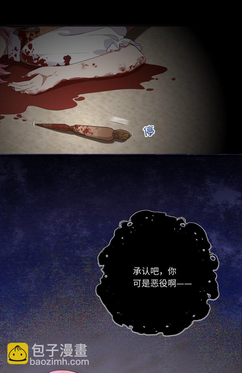 028 小伊可以继续抱着我-第28话