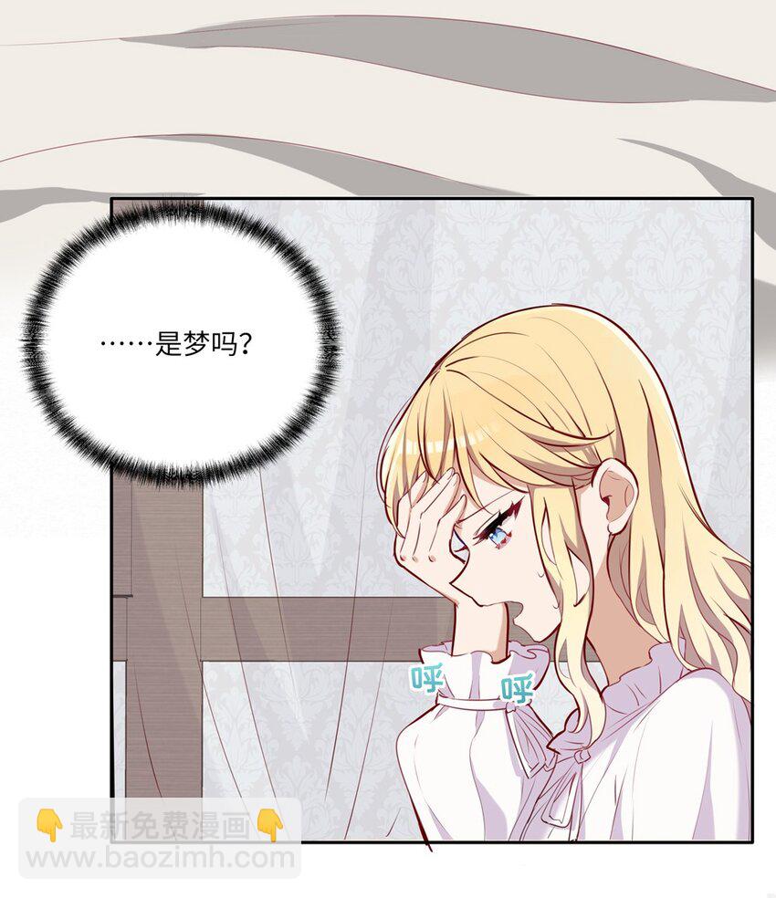 028 小伊可以继续抱着我-第28话