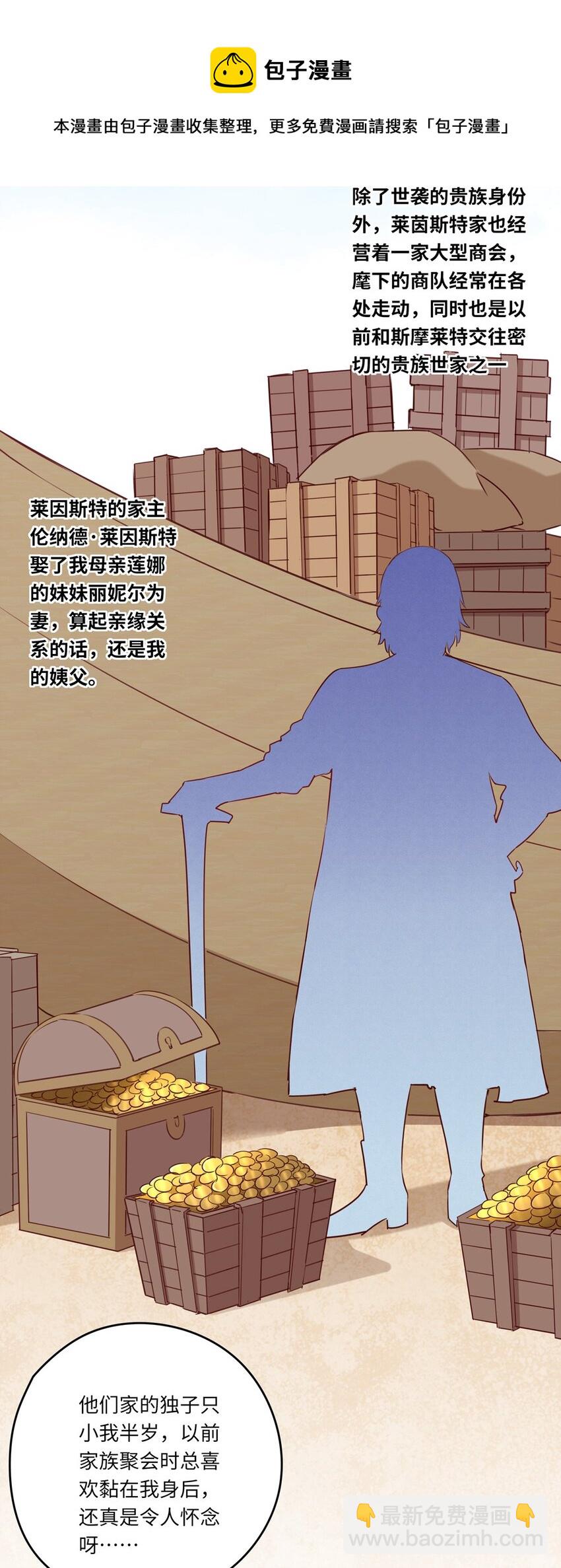 028 小伊可以继续抱着我-第28话