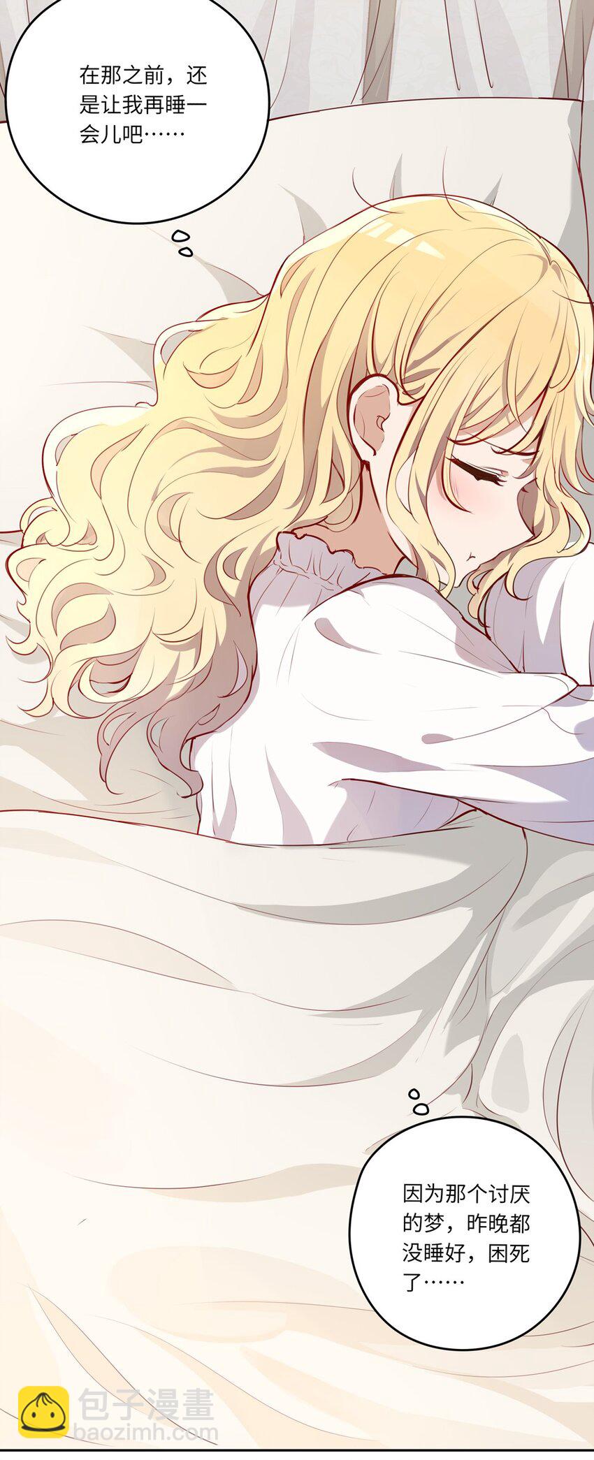 028 小伊可以继续抱着我-第28话