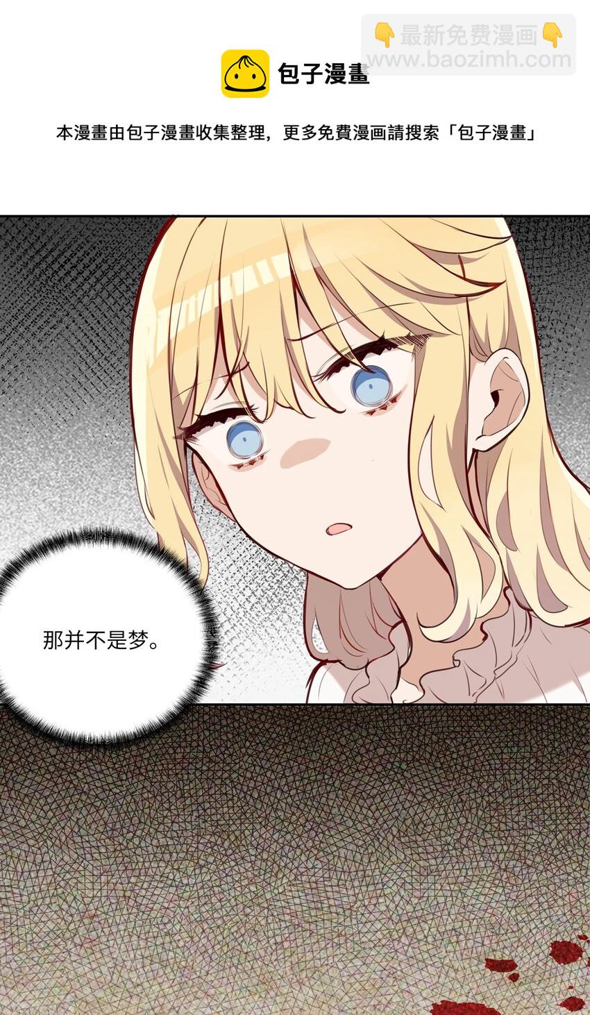 028 小伊可以继续抱着我-第28话