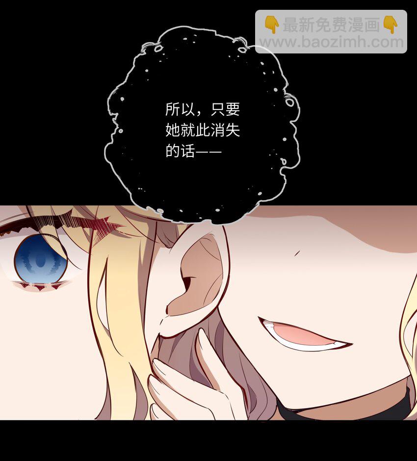 028 小伊可以继续抱着我-第28话