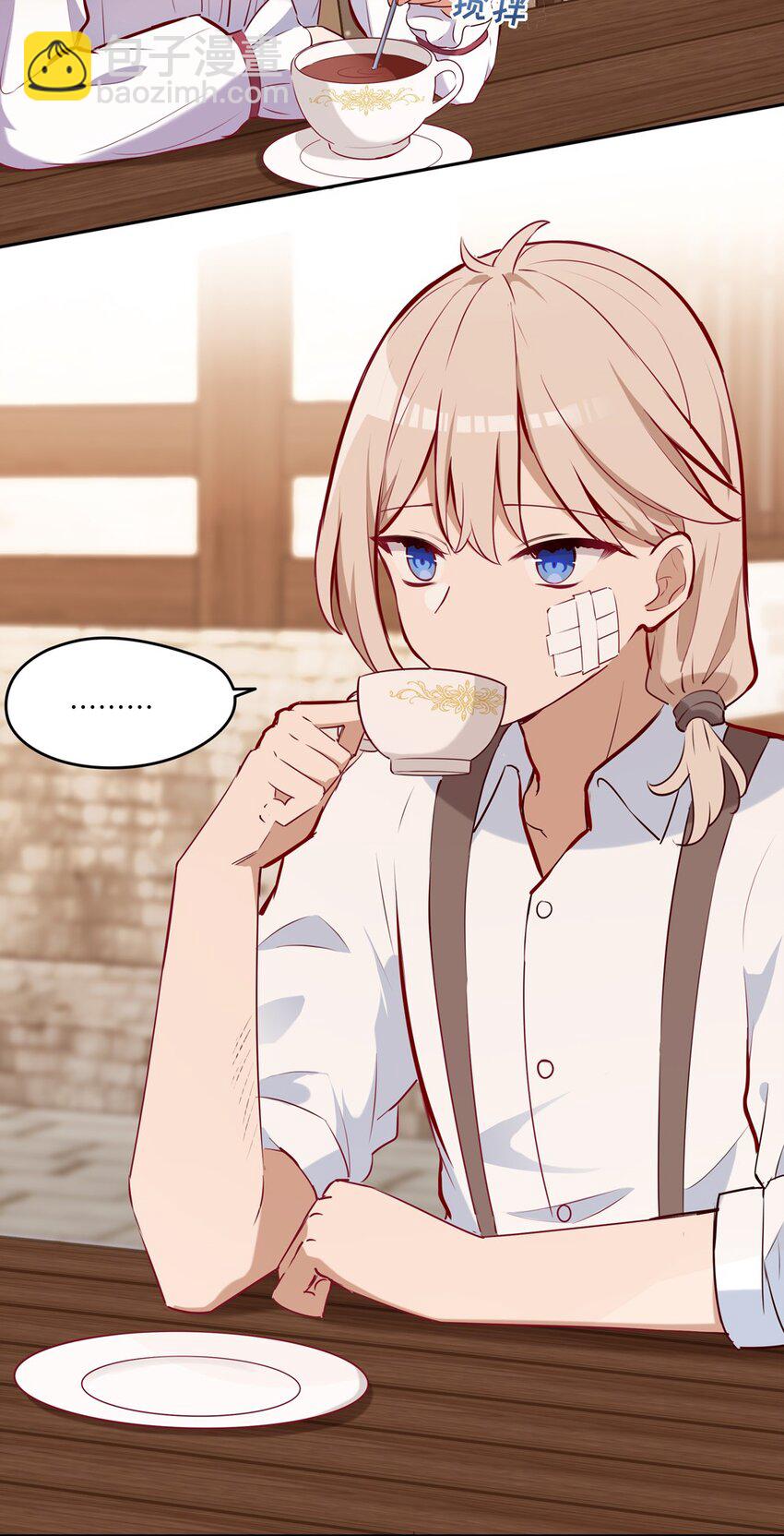 030 我有个失礼的问题-第30话