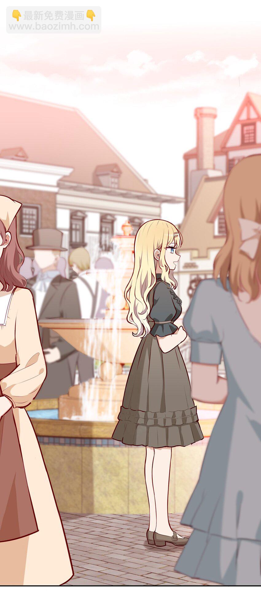 030 我有个失礼的问题-第30话