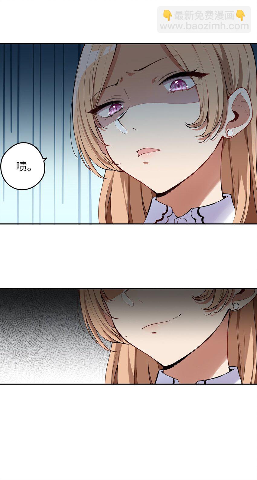 004 你们的欺负太低级(1/2)-第4话