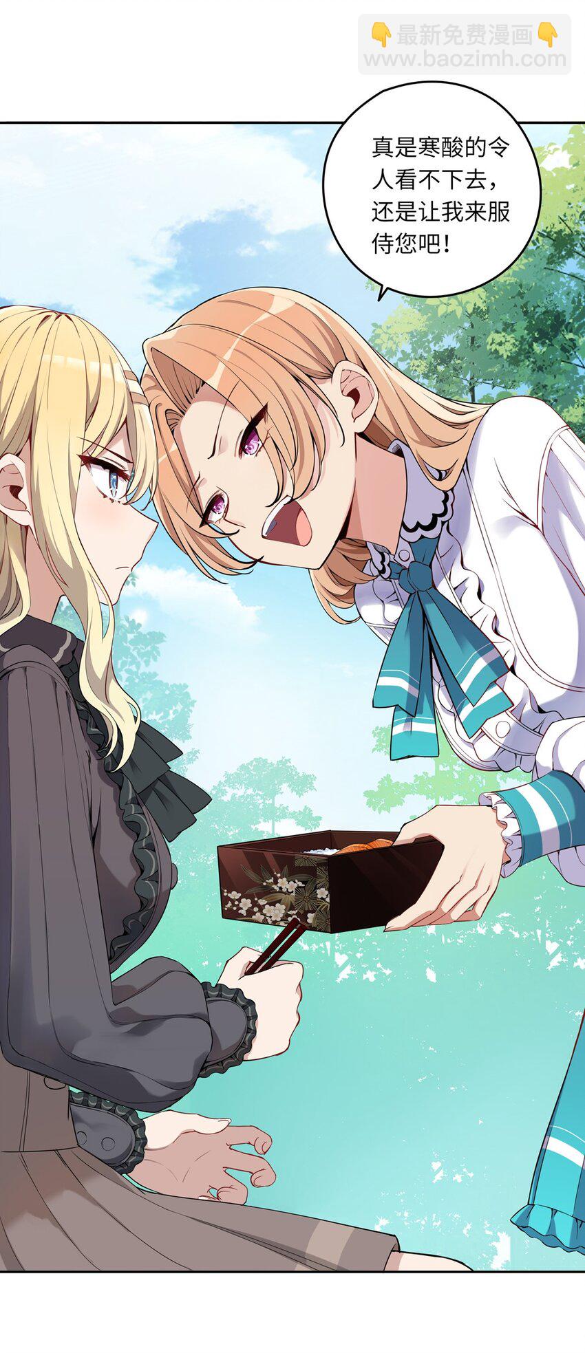 004 你们的欺负太低级(1/2)-第4话