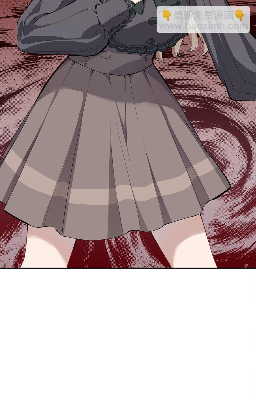 004 你们的欺负太低级(1/2)-第4话