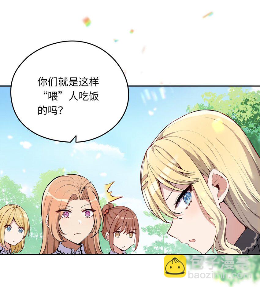 004 你们的欺负太低级(1/2)-第4话