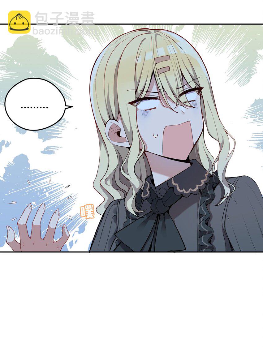 004 你们的欺负太低级(1/2)-第4话