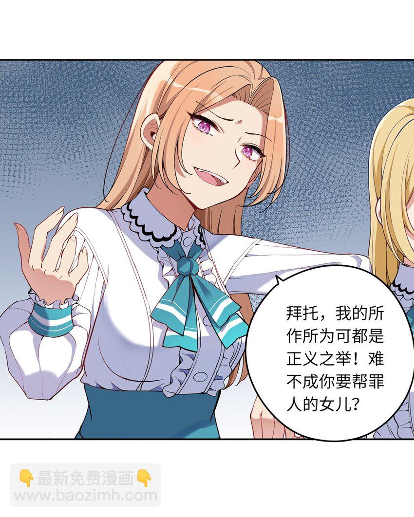 004 你们的欺负太低级(1/2)-第4话