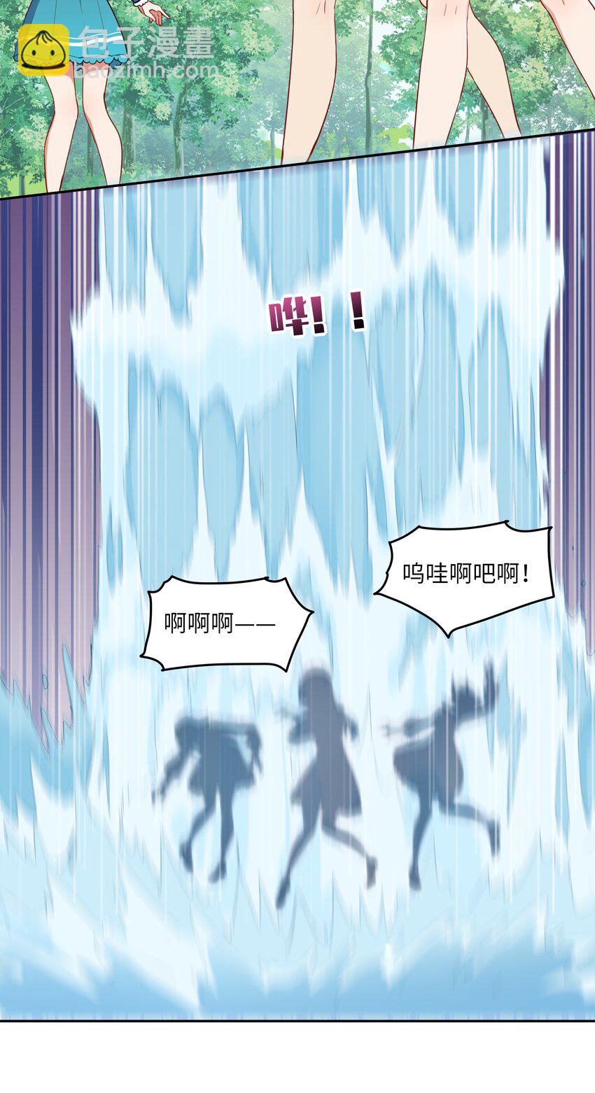 004 你们的欺负太低级(1/2)-第4话