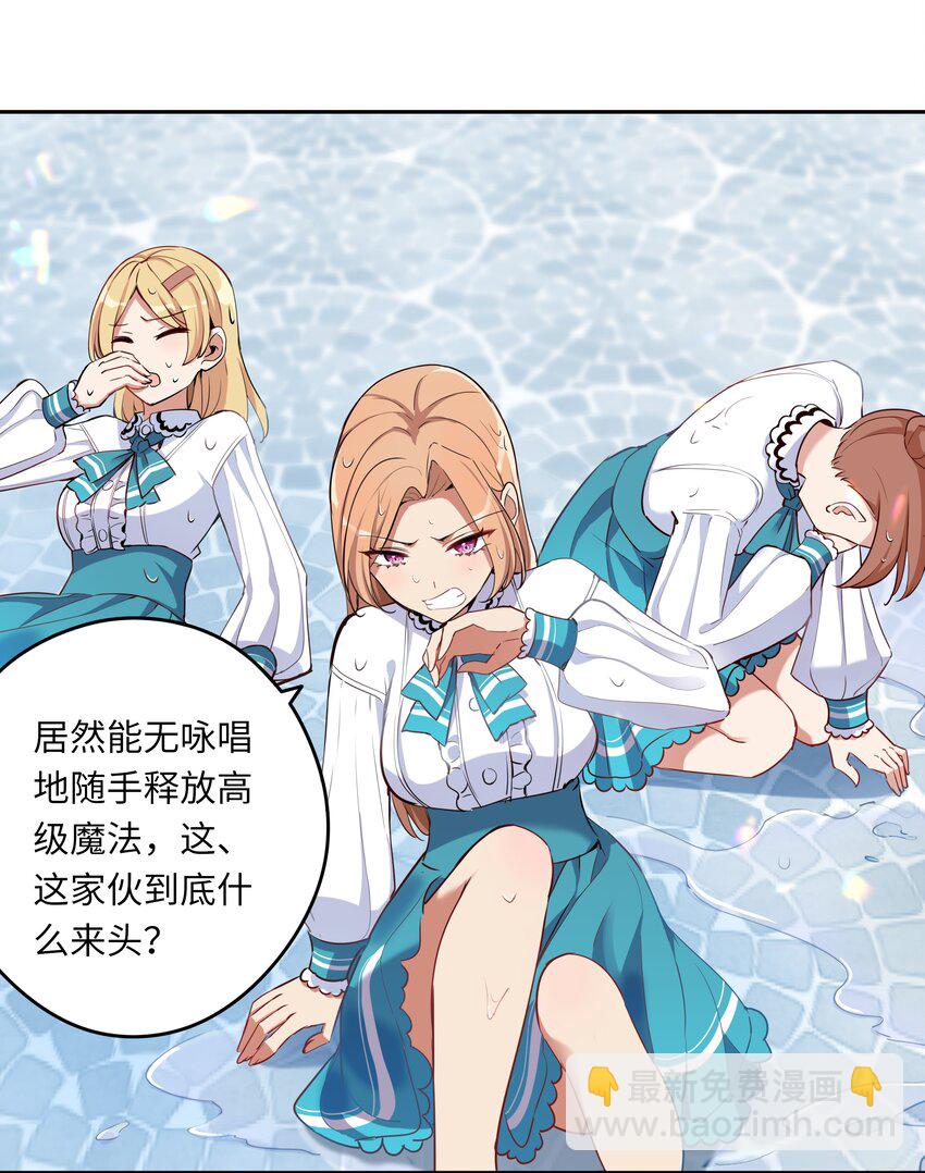 004 你们的欺负太低级(1/2)-第4话