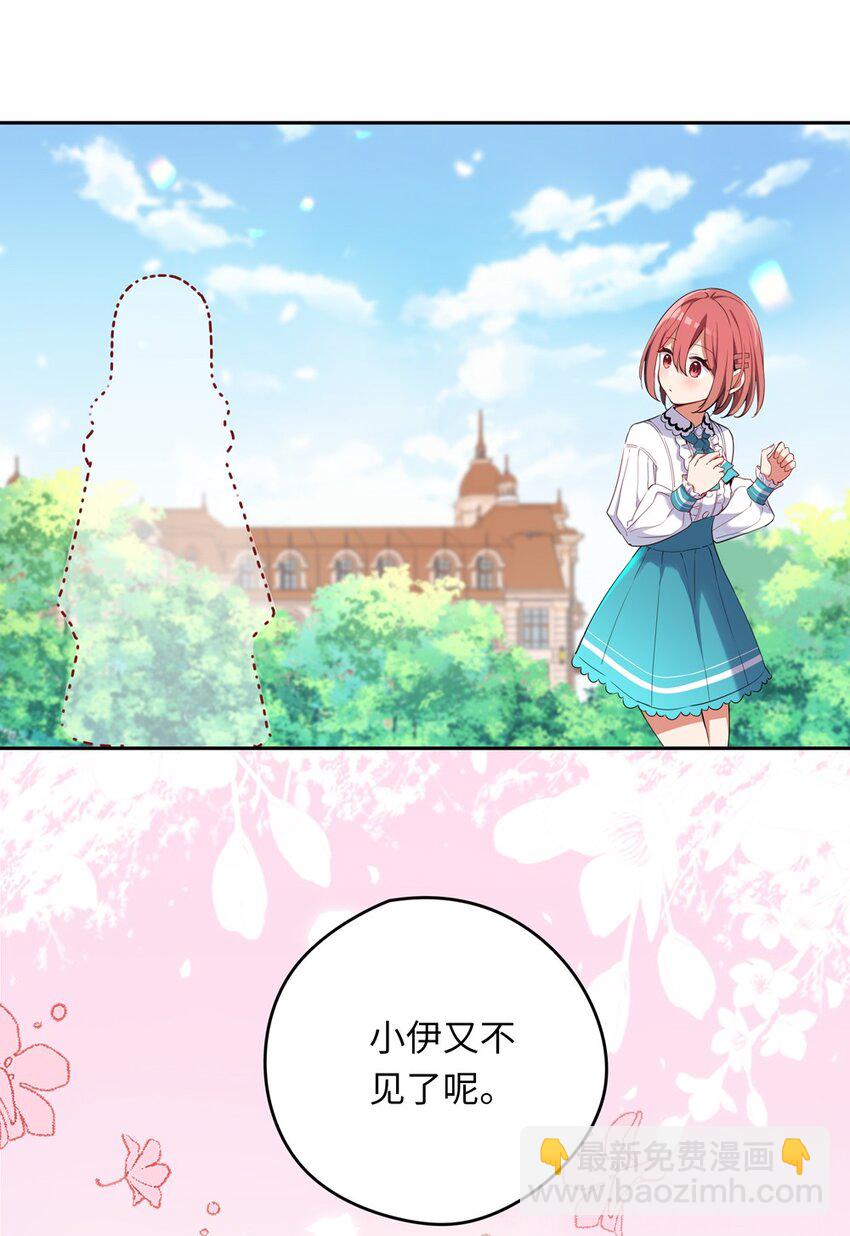 004 你们的欺负太低级(1/2)-第4话