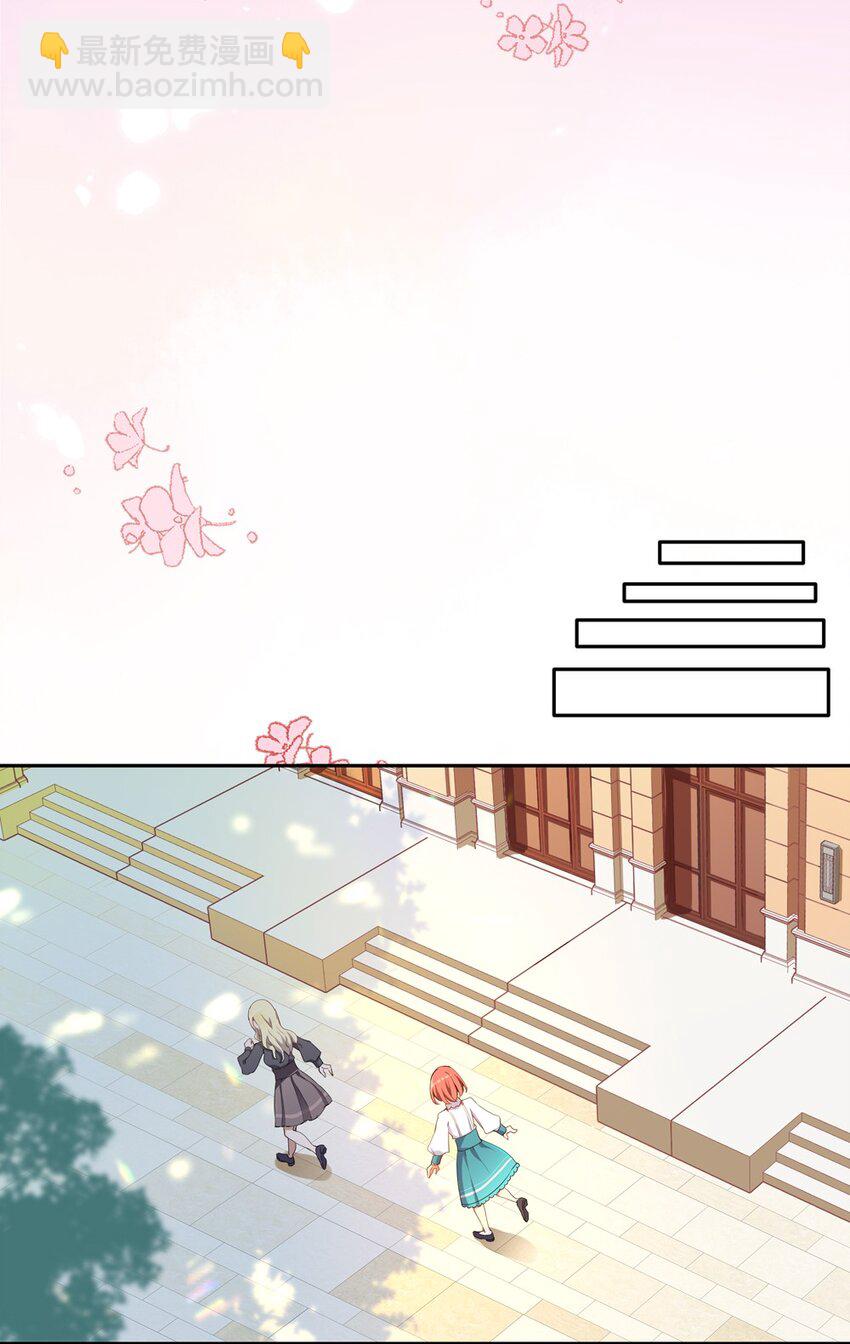 004 你们的欺负太低级(1/2)-第4话