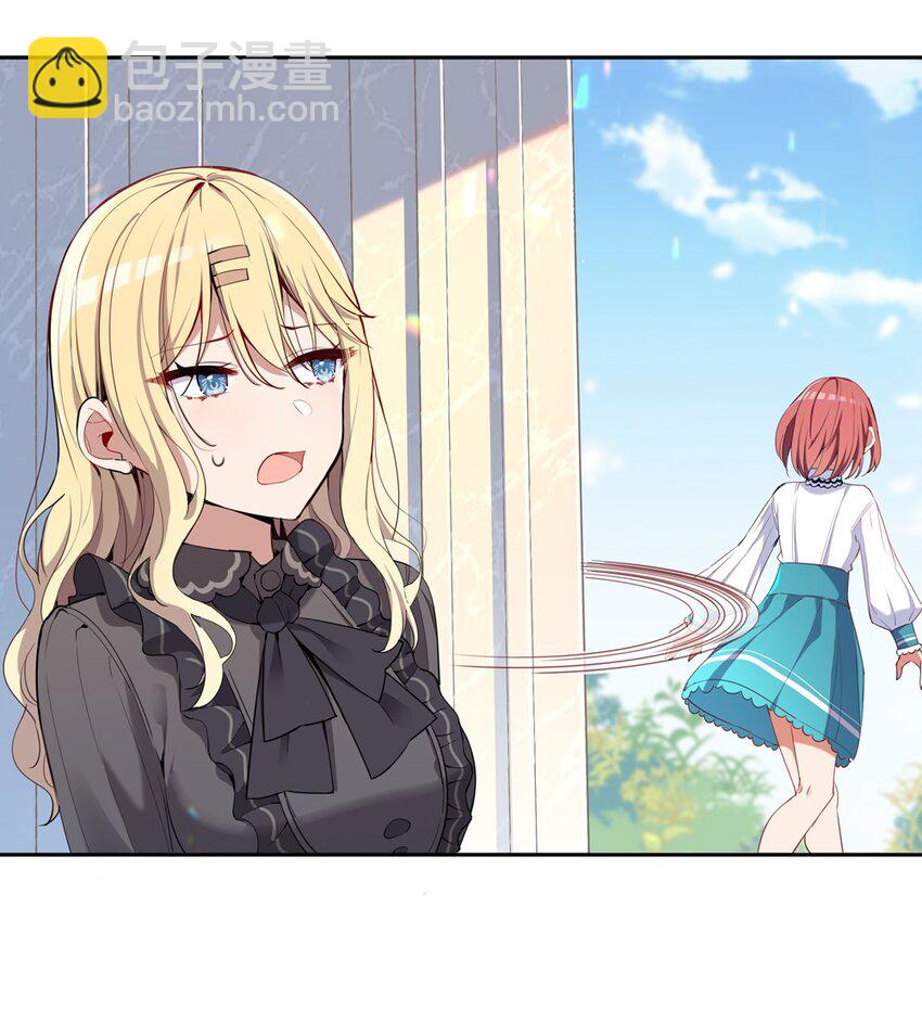 004 你们的欺负太低级(1/2)-第4话