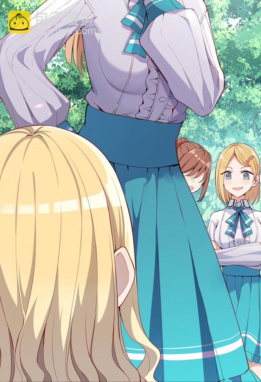 004 你们的欺负太低级(1/2)-第4话