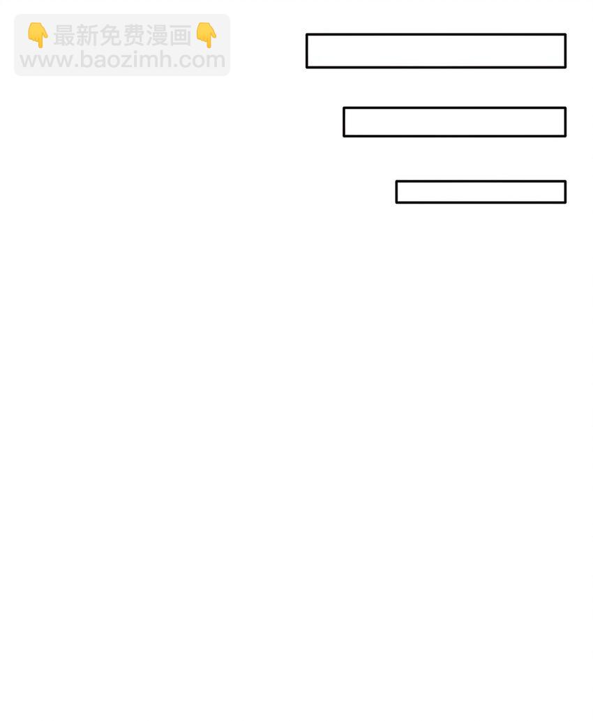 032 当然是讨厌你了-第32话