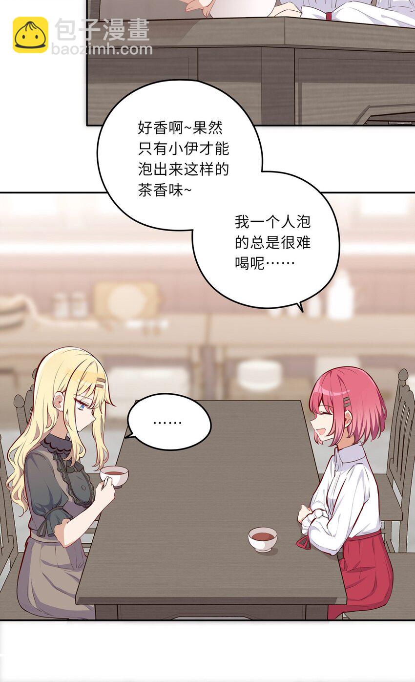 032 当然是讨厌你了-第32话