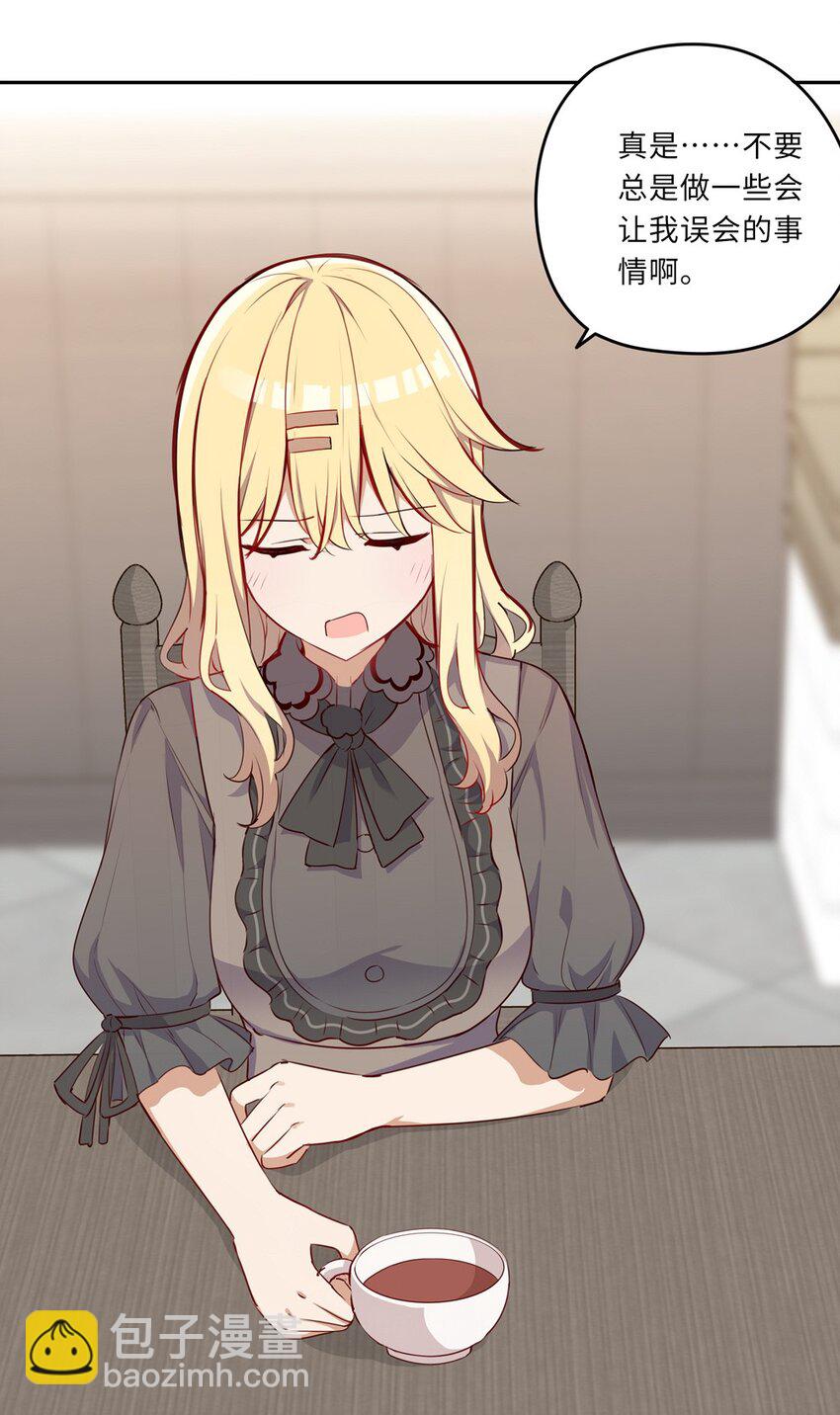 032 当然是讨厌你了-第32话